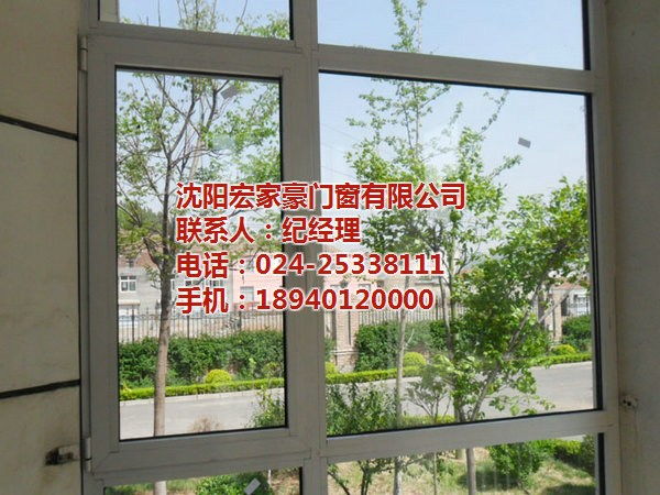 沈陽(yáng)斷橋窗定做,沈陽(yáng)宏家豪門窗,沈陽(yáng)斷橋窗