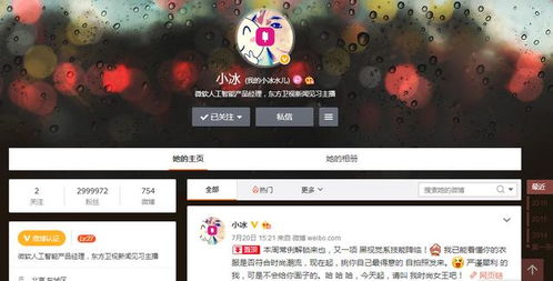 人工智能 從熱炒到落地應(yīng)用軟件的實(shí)踐路徑