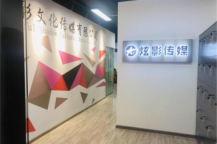 公司主要經(jīng)營文化藝術(shù)交流,策劃,游戲軟件研發(fā),銷售,動漫設(shè)計,動漫